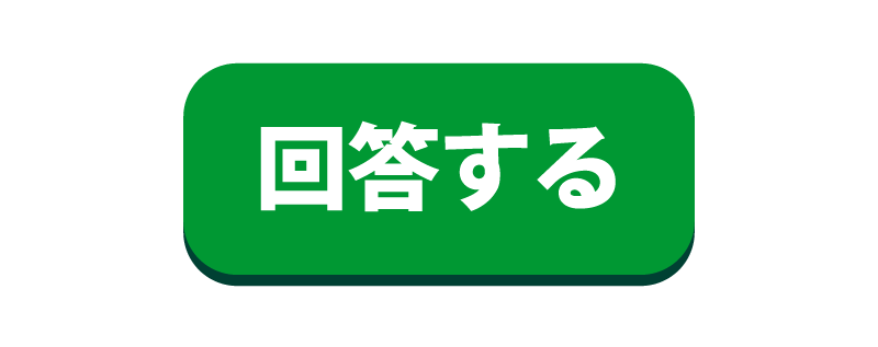cv_btn.webp
